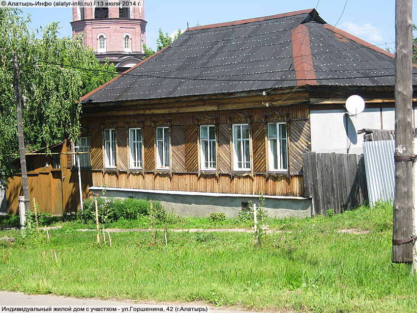 ул. Горшенина, 42 (г. Алатырь). 13 июля 2014 (вс).