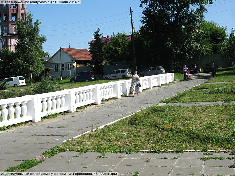 ул. Горшенина, 46 (г. Алатырь). 13 июля 2014 (вс).