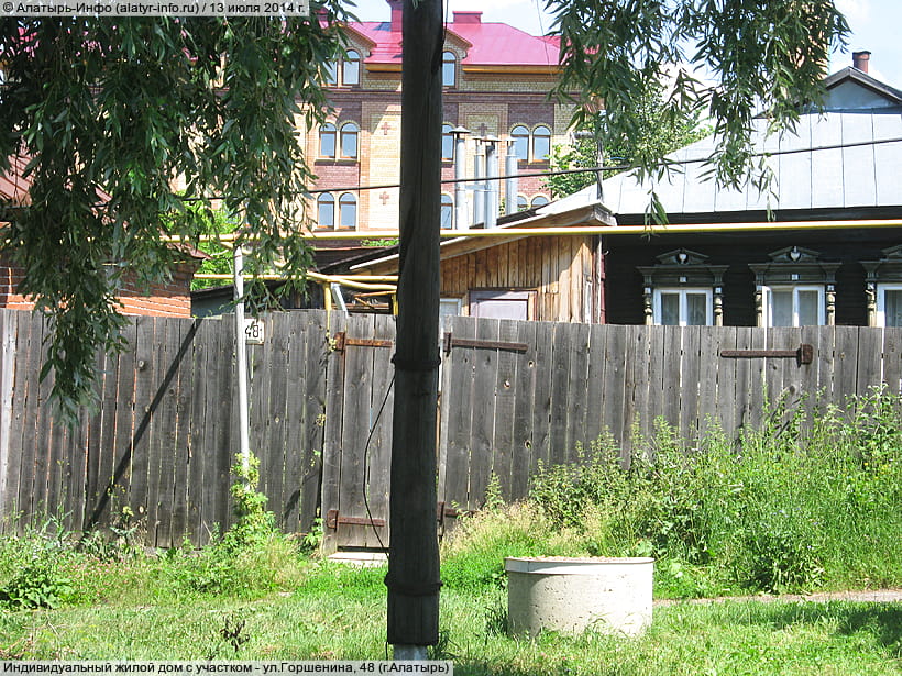 ул. Горшенина, 48 (г. Алатырь). 13 июля 2014 (вс).