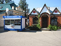 Административно-бытовое здание. 12 сентября 2014 (пт).