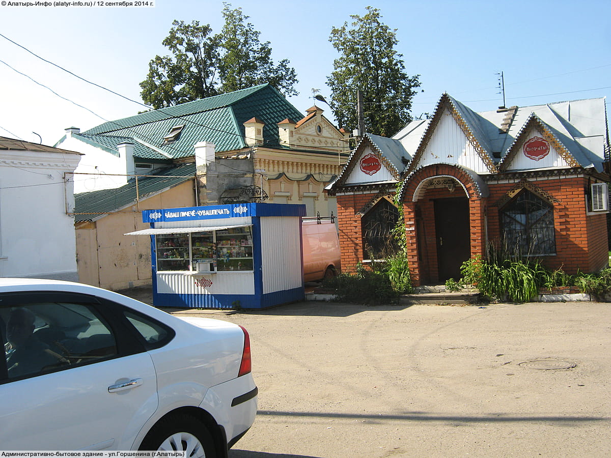 ул. Горшенина, 13 (г. Алатырь) - уличный нестационарный объект торговли (оказания услуг).