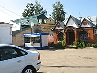 Административно-бытовое здание. 12 сентября 2014 (пт).