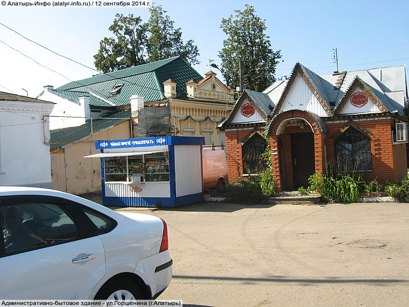 ул. Горшенина (г. Алатырь). 12 сентября 2014 (пт).