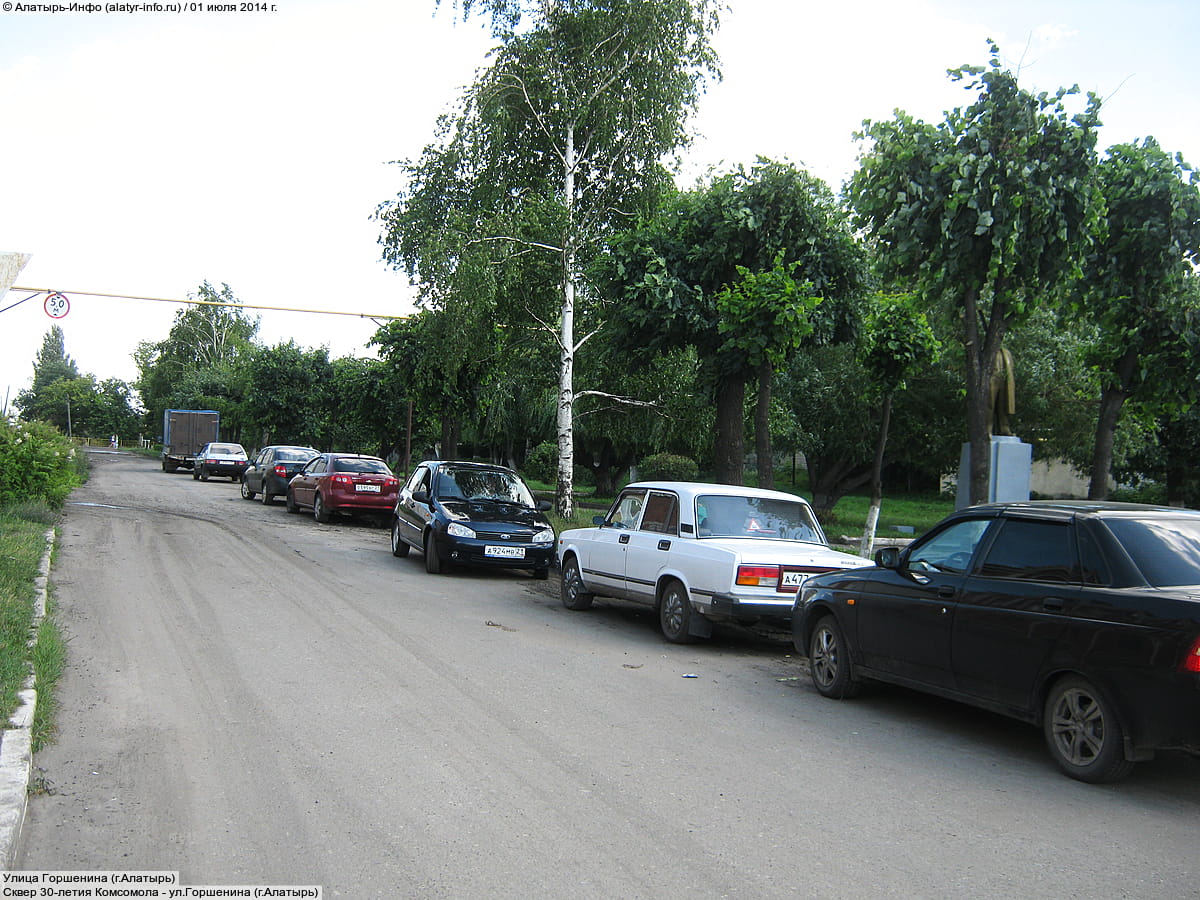 Улица Горшенина (г. Алатырь). 01 июля 2014 (вт).