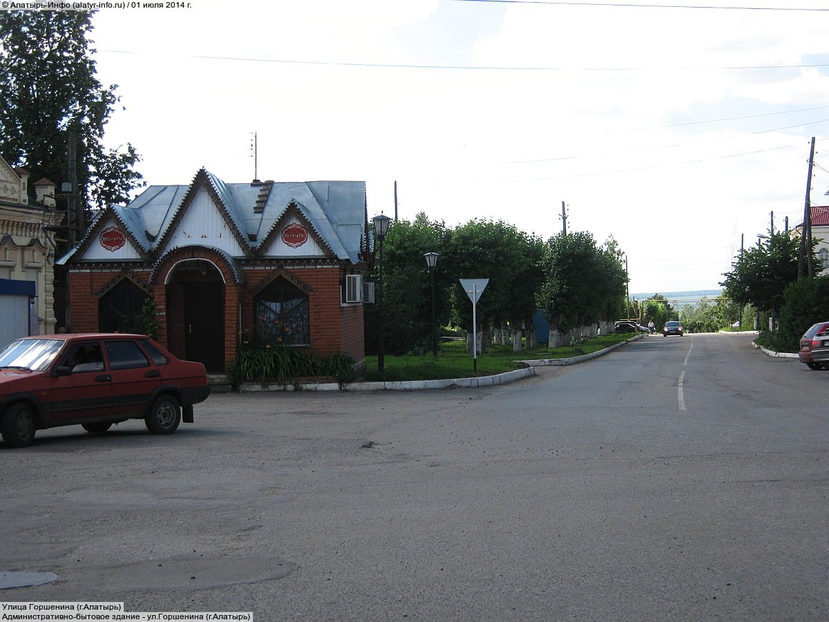 Улица Горшенина (г. Алатырь). 01 июля 2014 (вт).