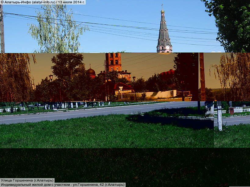 Улица Горшенина (г. Алатырь). 13 июля 2014 (вс).