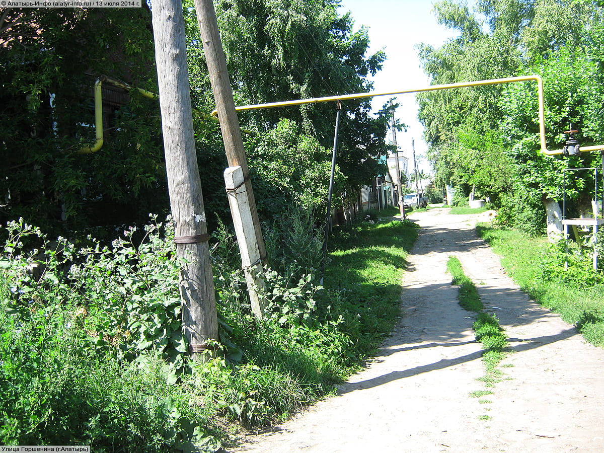 Улица Горшенина . 13 июля 2014 (вс).