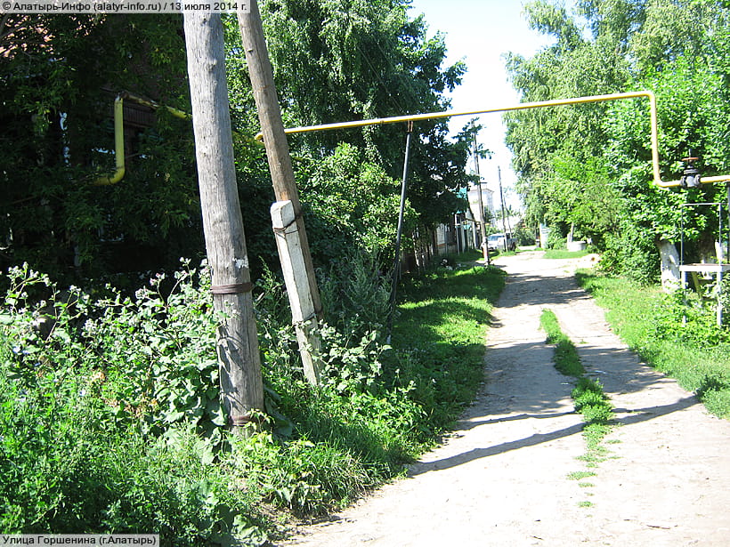 Улица Горшенина (г. Алатырь). 13 июля 2014 (вс).