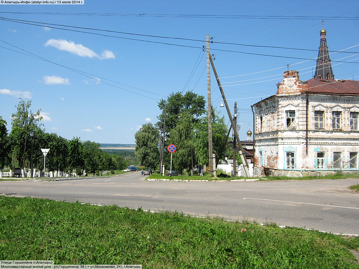 Улица Горшенина (г. Алатырь). 13 июля 2014 (вс).