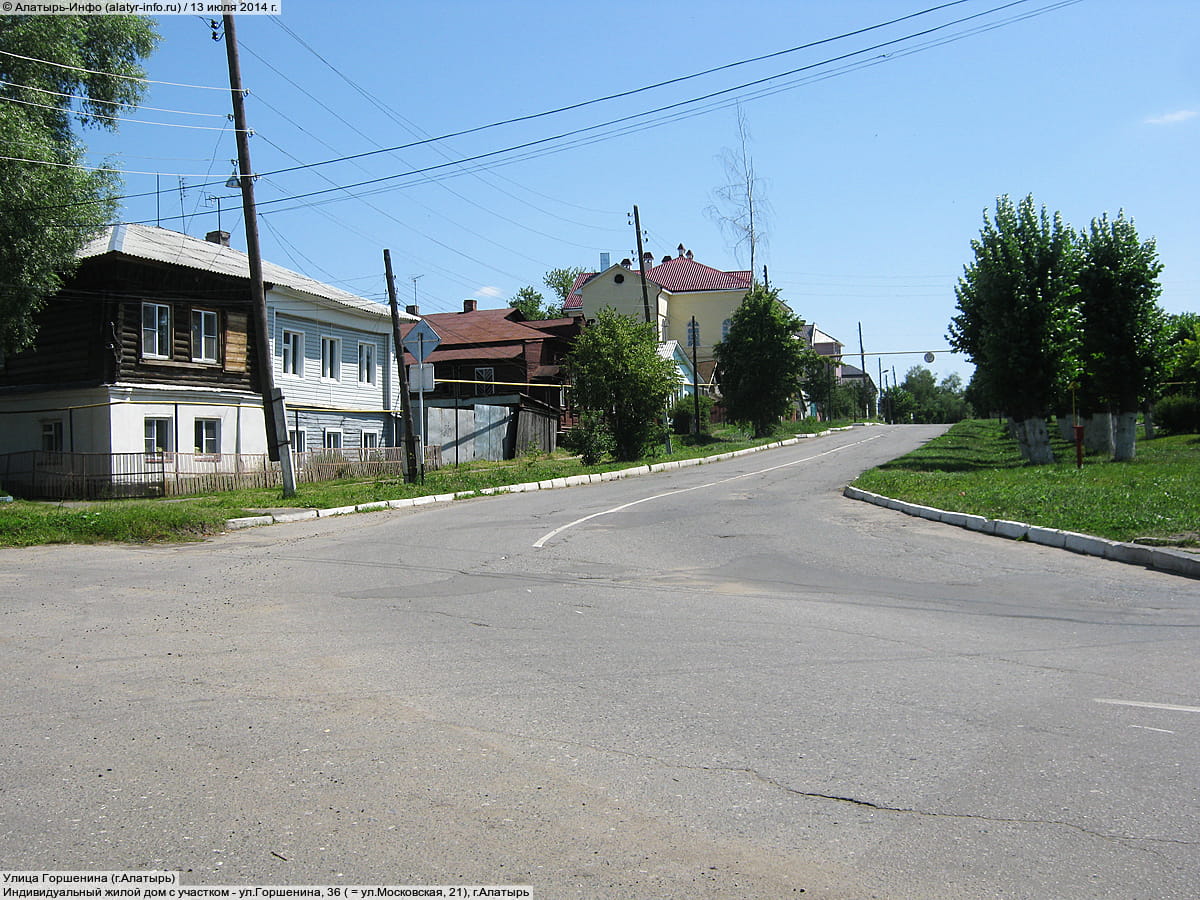 Улица Горшенина (г. Алатырь). 13 июля 2014 (вс).