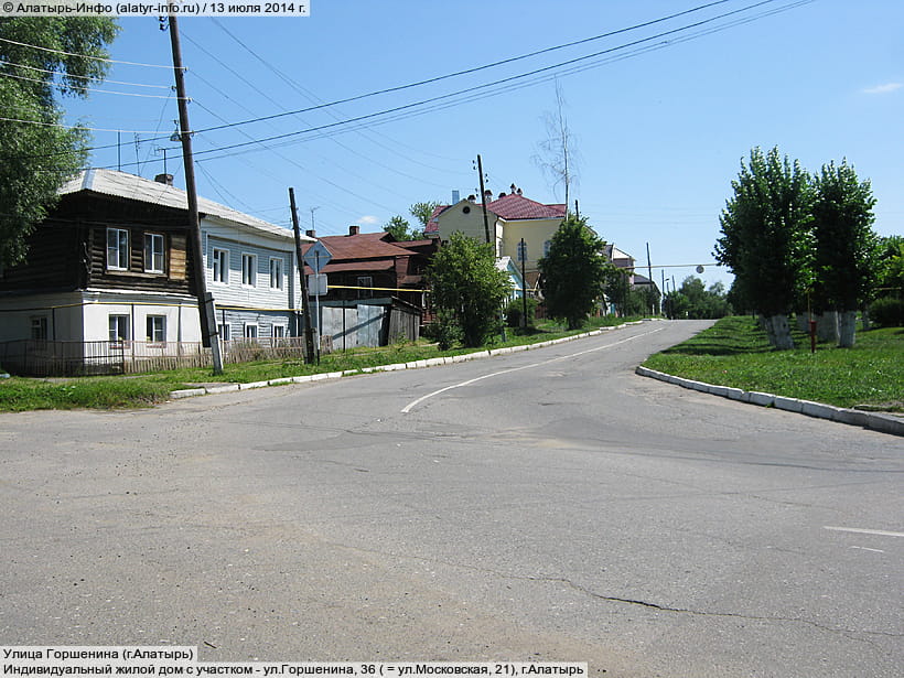 Улица Горшенина (г. Алатырь). 13 июля 2014 (вс).