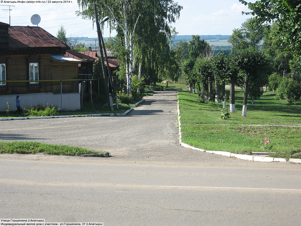 Улица Горшенина (г. Алатырь). 22 августа 2014 (пт).