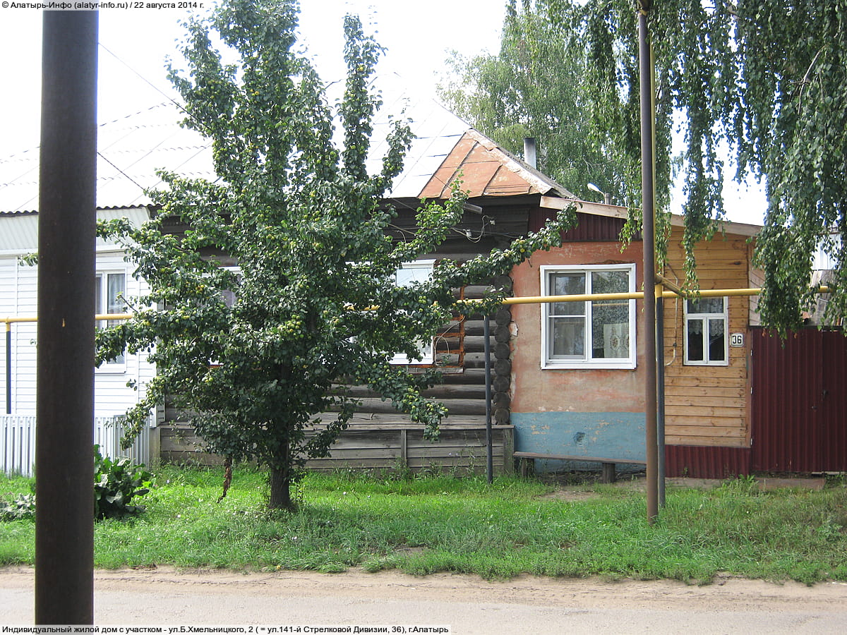 Индивидуальный жилой дом с участком. 22 августа 2014 (пт).