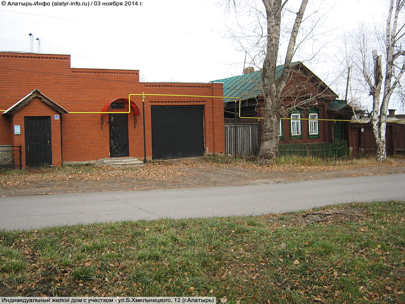 ул. Богдана Хмельницкого, 12 (г. Алатырь). 03 ноября 2014 (пн).