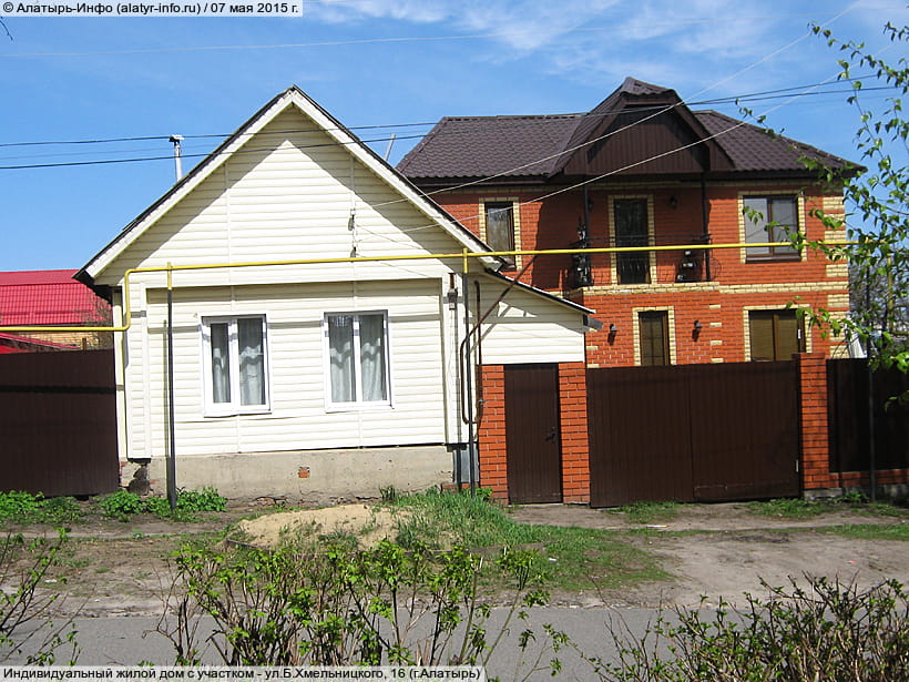 ул. Богдана Хмельницкого, 16 (г. Алатырь). 07 мая 2015 (чт).