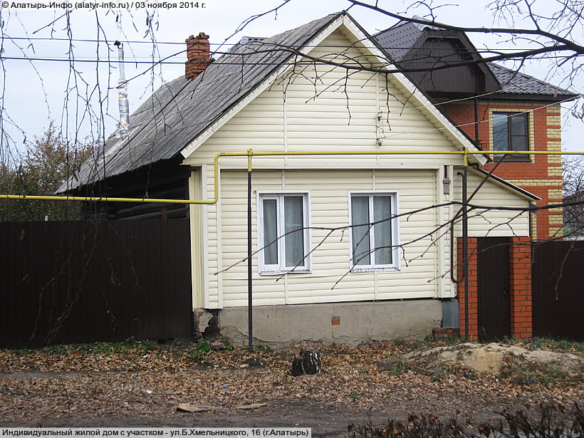 ул. Богдана Хмельницкого, 16 (г. Алатырь). 03 ноября 2014 (пн).