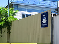 Административно-бытовое здание. 01 июня 2014 (вс).