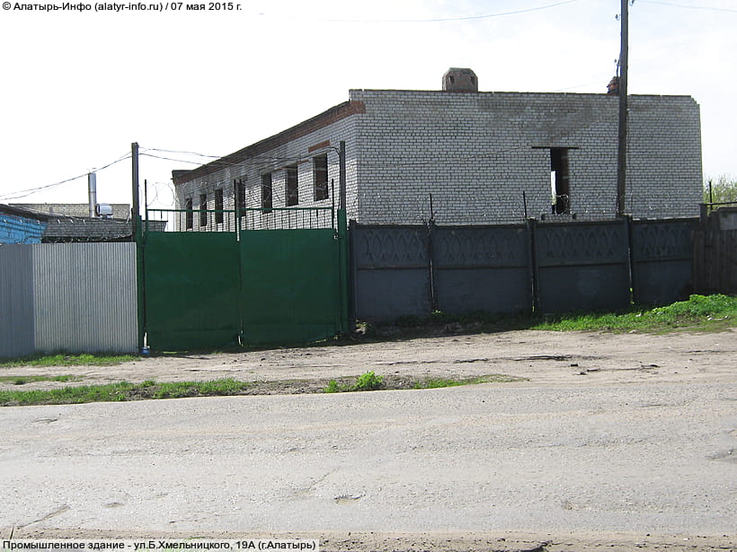 ул. Богдана Хмельницкого, 19А (г. Алатырь). 07 мая 2015 (чт).