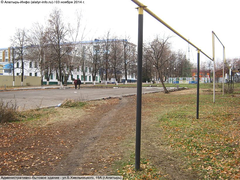 ул. Богдана Хмельницкого, 19А (г. Алатырь). 03 ноября 2014 (пн).
