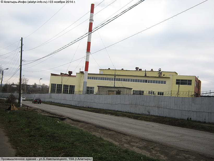 ул. Богдана Хмельницкого, 19А (г. Алатырь). 03 ноября 2014 (пн).
