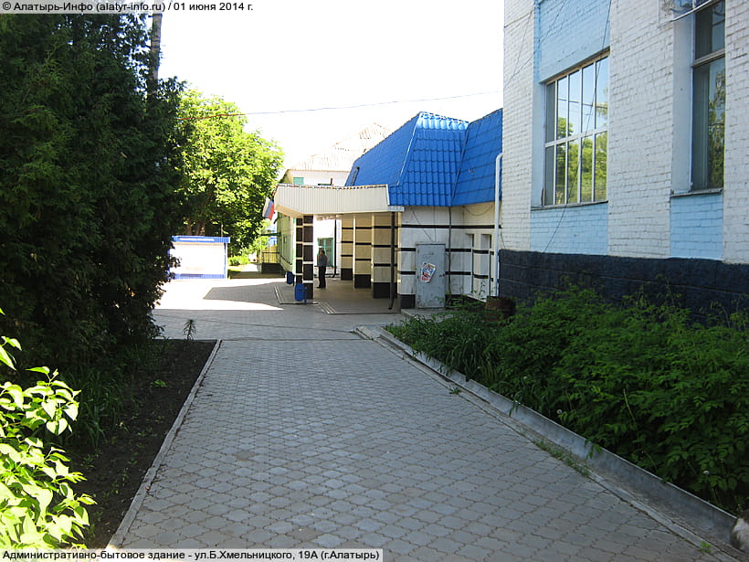 ул. Богдана Хмельницкого, 19А (г. Алатырь). 01 июня 2014 (вс).