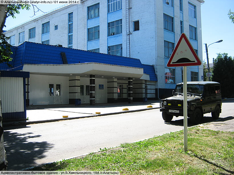 ул. Богдана Хмельницкого, 19А (г. Алатырь). 01 июня 2014 (вс).