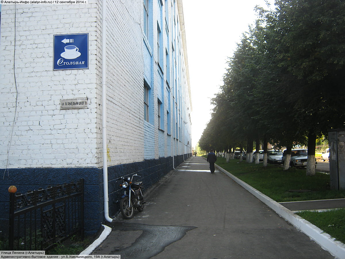 Административно-бытовое здание. 12 сентября 2014 (пт).