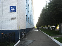 Административно-бытовое здание. 12 сентября 2014 (пт).