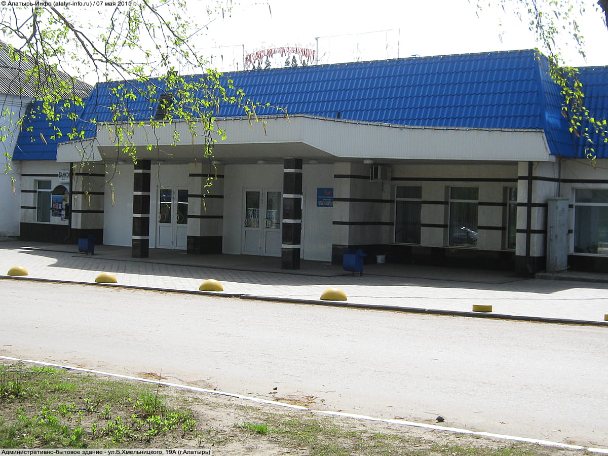 "Электроавтомат", ОАО.