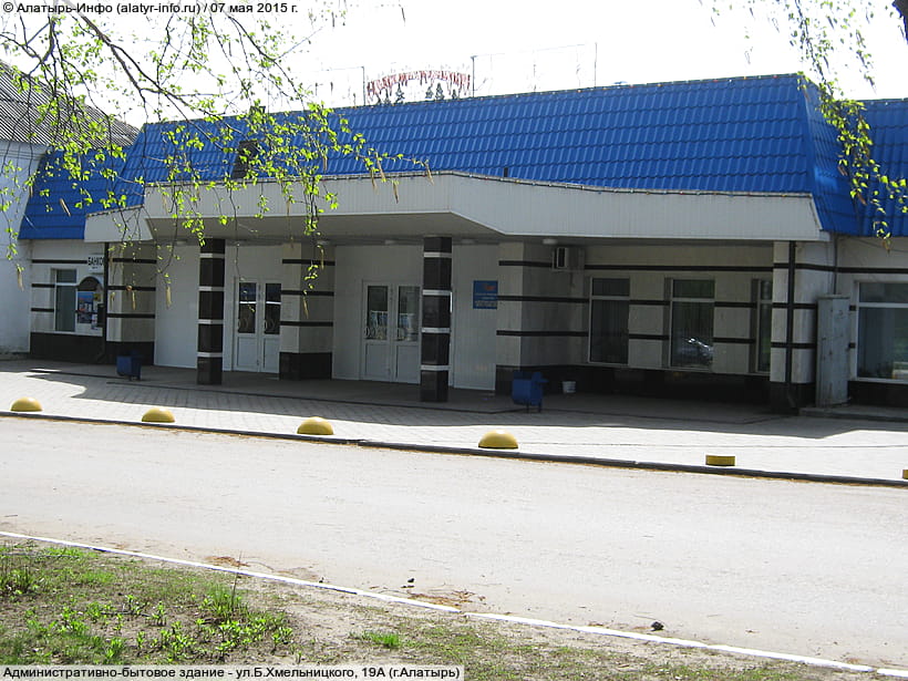 ул. Богдана Хмельницкого, 19А (г. Алатырь). 07 мая 2015 (чт).