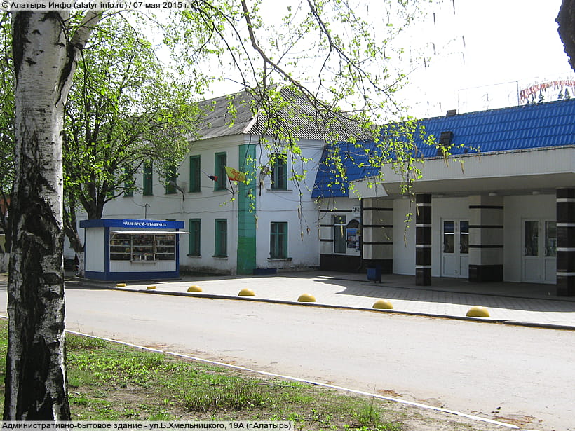 ул. Богдана Хмельницкого, 19А (г. Алатырь). 07 мая 2015 (чт).