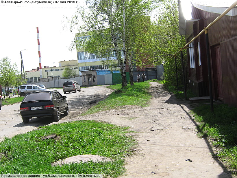 ул. Богдана Хмельницкого, 19А (г. Алатырь). 07 мая 2015 (чт).