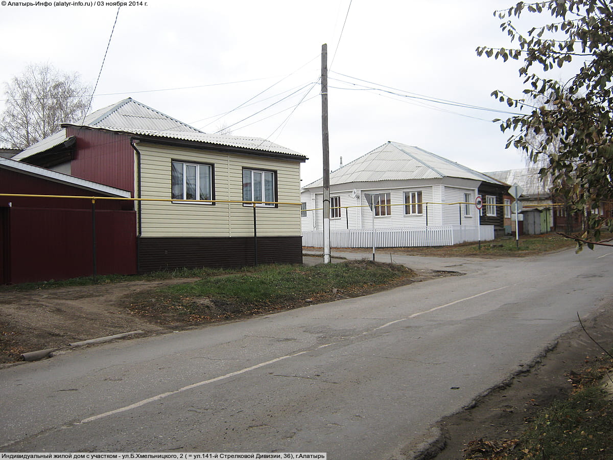 Индивидуальный жилой дом с участком. 03 ноября 2014 (пн).