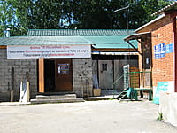 Административно-бытовое здание. 01 июня 2014 (вс).