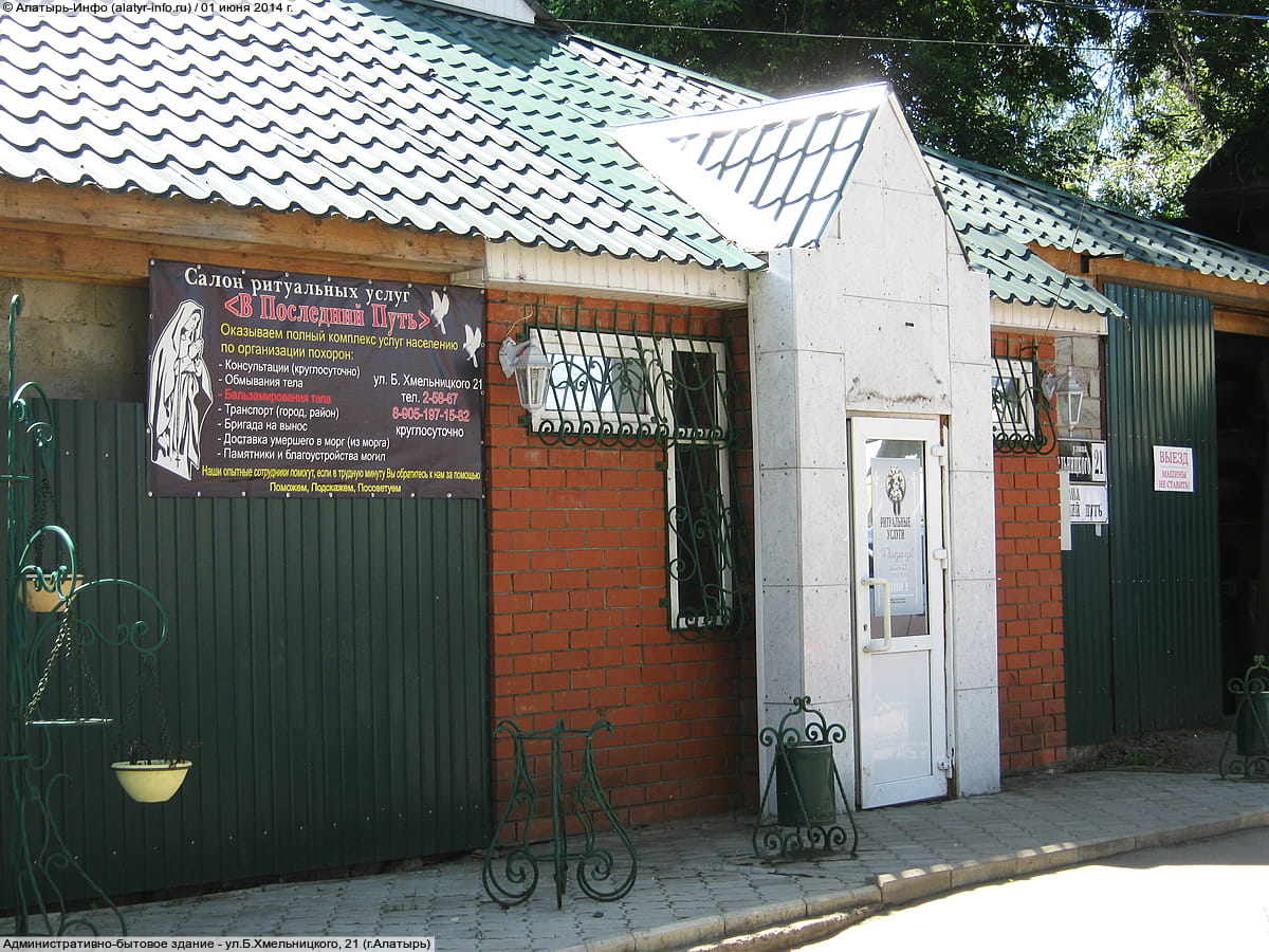 Административно-бытовое здание. 01 июня 2014 (вс).