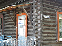 Административно-бытовое здание. 01 июня 2014 (вс).