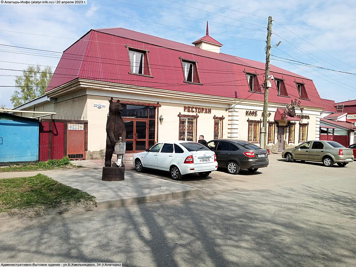 ул. Б. Хмельницкого, 34 (г. Алатырь) - административно-бытовое здание.
