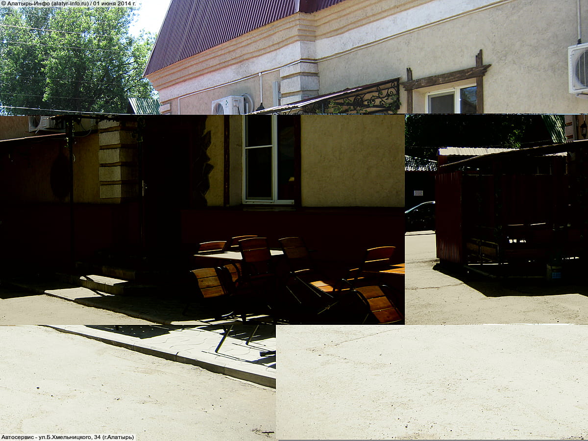 Автосервис. 01 июня 2014 (вс).