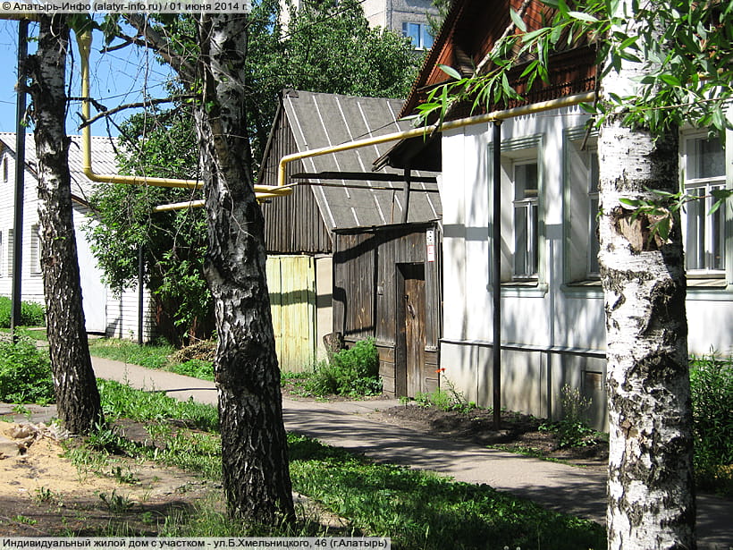 ул. Богдана Хмельницкого, 46 (г. Алатырь). 01 июня 2014 (вс).
