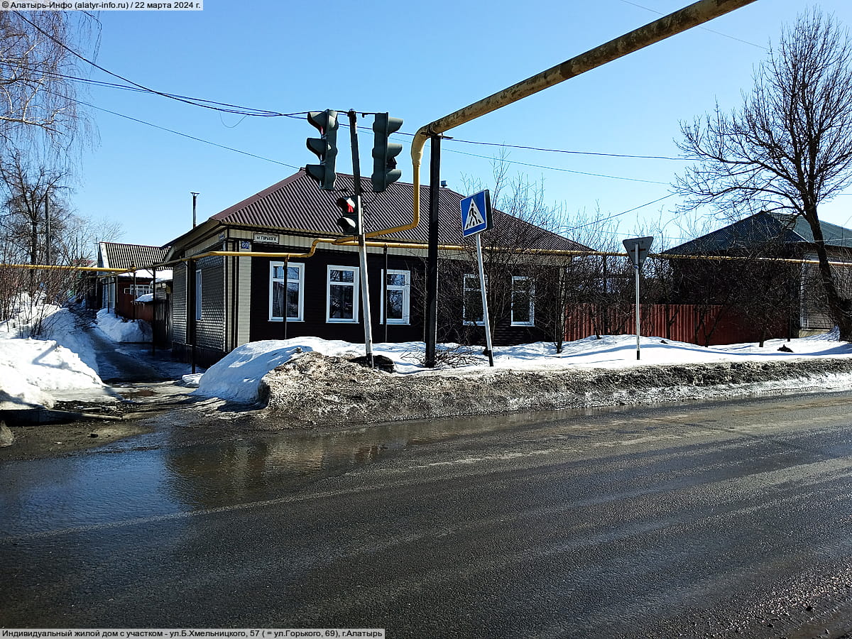 ул. Б. Хмельницкого, 57 = ул. Горького, 69 (г. Алатырь) - индивидуальный жилой дом с участком.