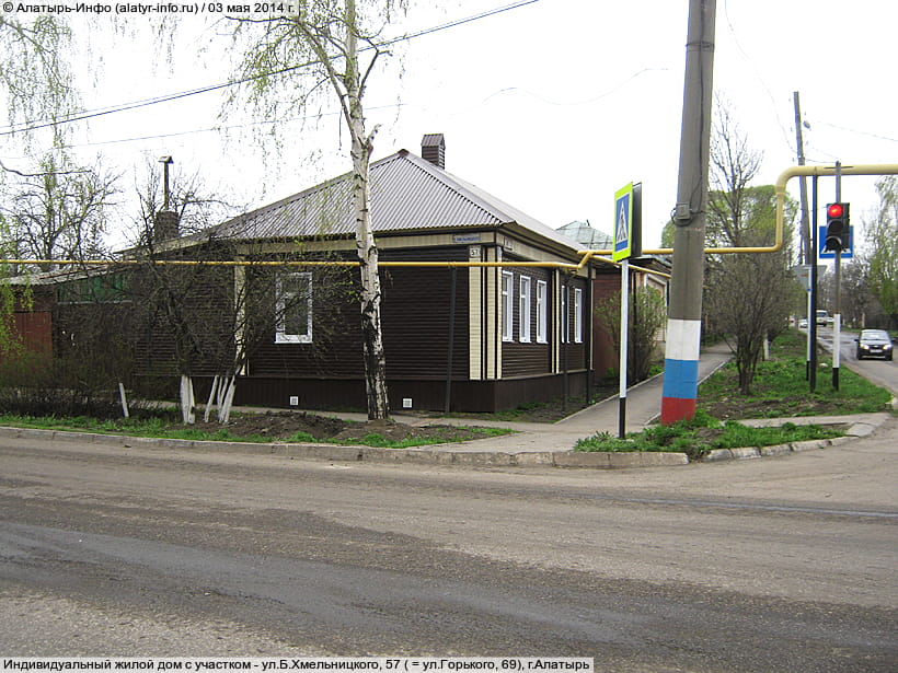 ул. Богдана Хмельницкого, 57 (г. Алатырь). 03 мая 2014 (сб).