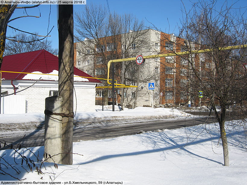 ул. Богдана Хмельницкого, 59 (г. Алатырь). 25 марта 2018 (вс).