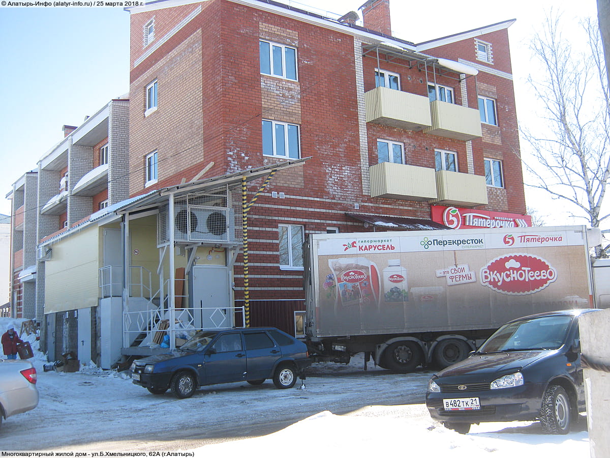 Многоквартирный жилой дом. 25 марта 2018 (вс).