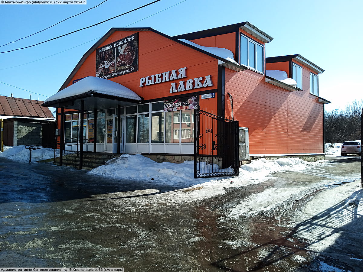 Административно-бытовое здание. 22 марта 2024 (пт).