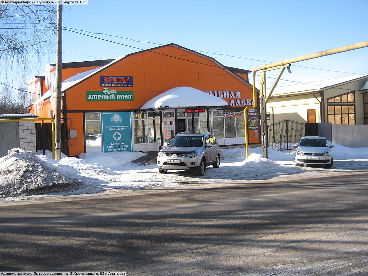 Административно-бытовое здание. 25 марта 2018 (вс).