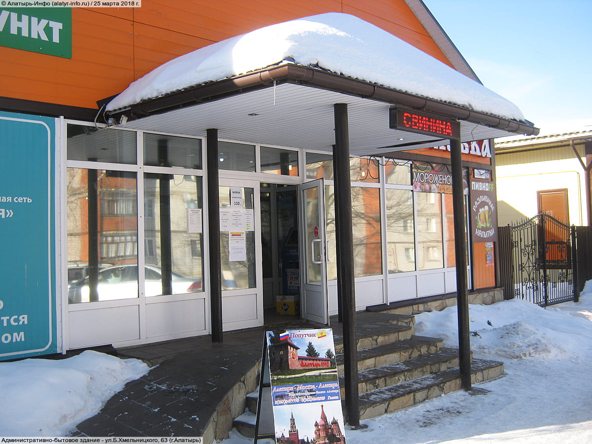 Административно-бытовое здание. 25 марта 2018 (вс).