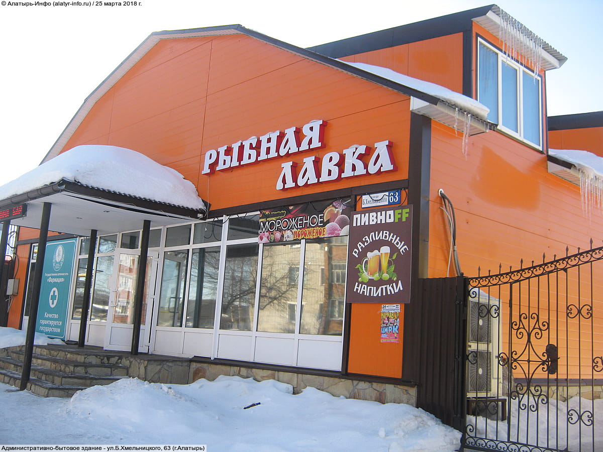 Административно-бытовое здание. 25 марта 2018 (вс).