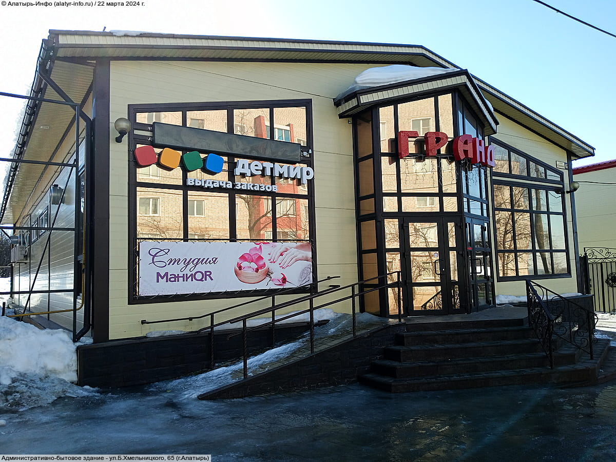 Административно-бытовое здание. 22 марта 2024 (пт).