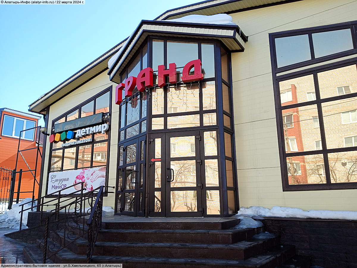 Административно-бытовое здание. 22 марта 2024 (пт).