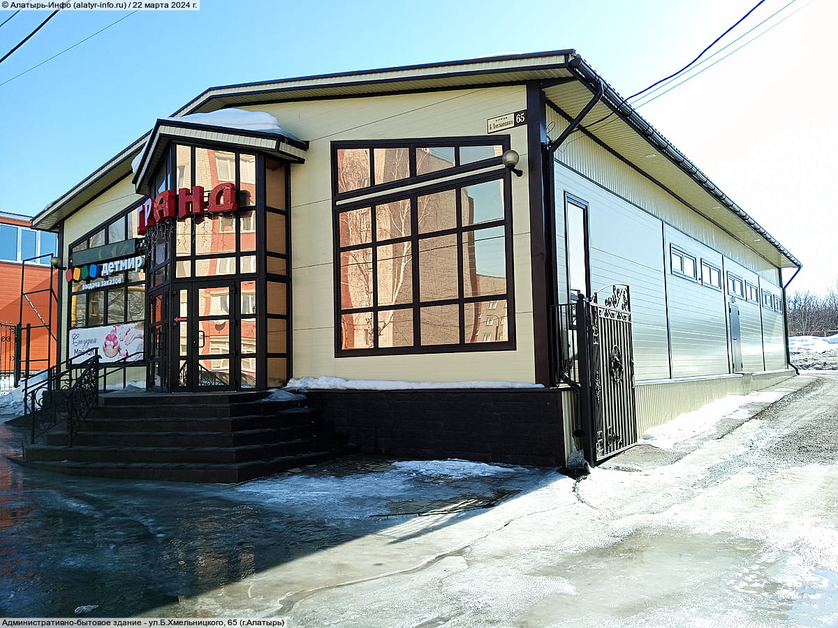 Административно-бытовое здание. 22 марта 2024 (пт).